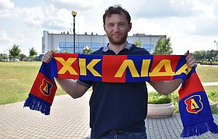 Алексей Ефименко стал начальником «Лиды»